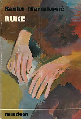 Ruke