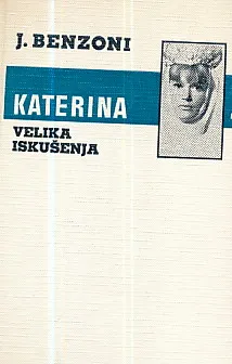 Katerina, sv. 4 - Velika iskušenja