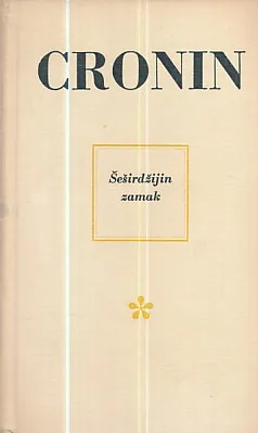 Šeširdžijin zamak
