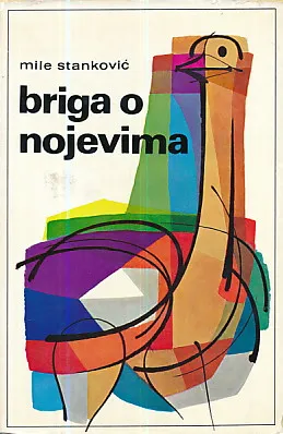 Briga o nojevima