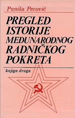 Pregled istorije međunarodnog radnićkog pokreta 1-2