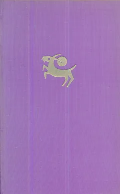 Rimljanka