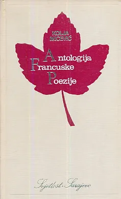Antologija francuske poezije: Narcis govori