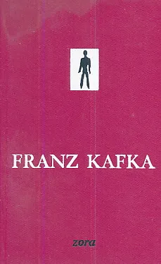 Pripovijetke 1-2