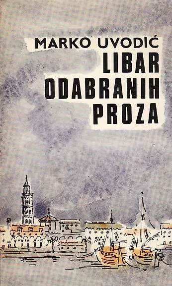 Libar odabranih proza