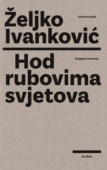 Hod rubovima svjetova