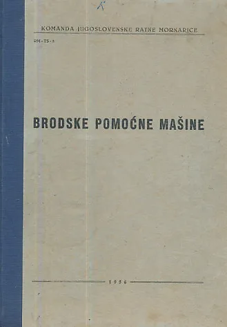 Brodske pomoćne mašine, 1. deo (sisaljke, ventilatori i kompresori)
