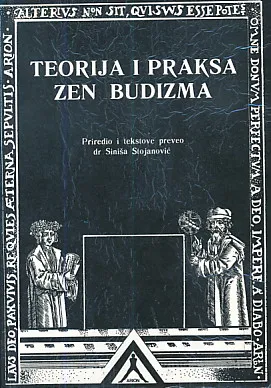 Teorija i praksa zen budizma