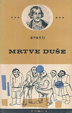 Mrtve duše