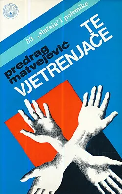 Te vjetrenjače