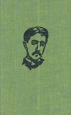 U sjeni procvalih djevojaka, sv. 1-2