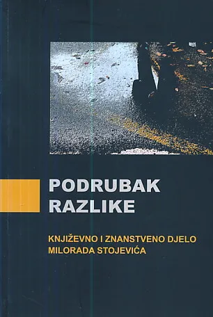 Podrubak razlike