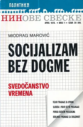 Socijalizam bez dogme