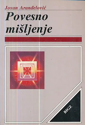 Povesno mišljenje