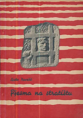 Pjesma na stratištu