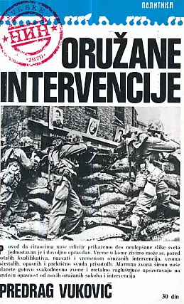 Oružane intervencije