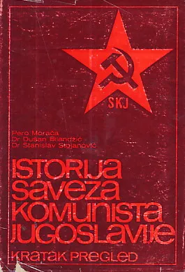 Istorija Saveza Komunista Jugoslavije