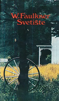 Svetište