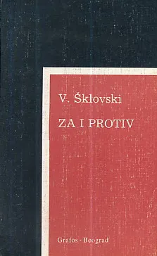 Za i protiv: beleške o Dostojevskom