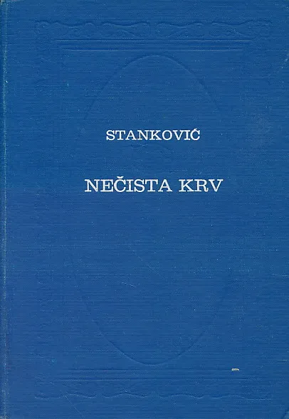 Nečista krv