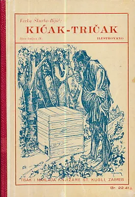 Kićak-Tričak