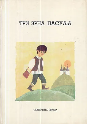 Tri zrna pasulja