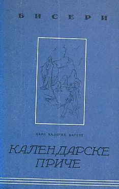 Kalendarske priče