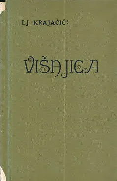 Višnjica: pripovijetke