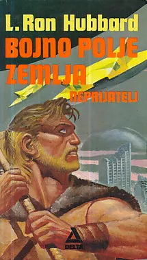 Bojno polje Zemlja 1-2