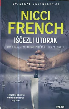 Iščezli utorak