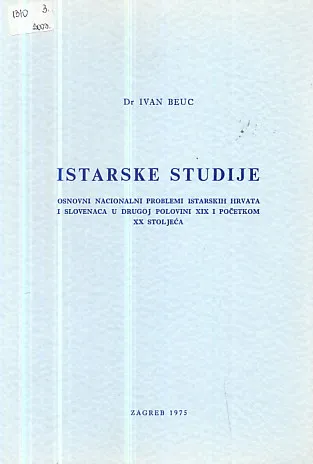 Istarske studije (osnovni nacionalni problemi istarskih Hrvata i Slovenaca)