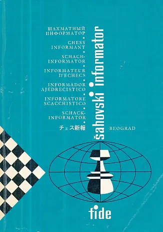 Šahovski informator 31/1981