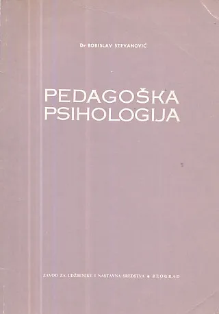 Pedagoška psihologija