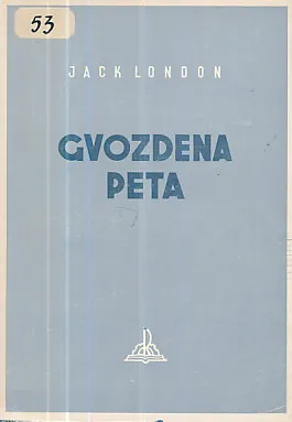 Gvozdena peta