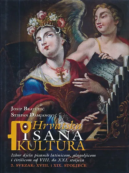 Hrvatska pisana kultura, 2. svezak