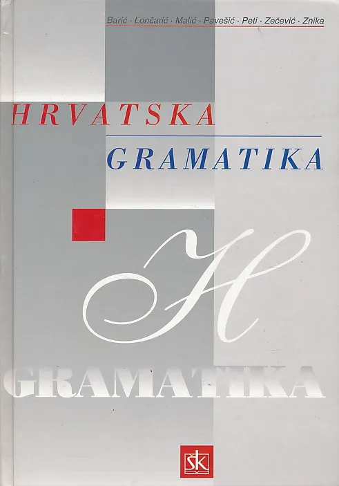 Hrvatska gramatika