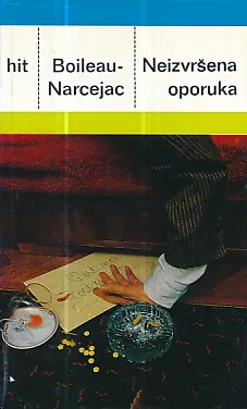 Neizvršena oporuka
