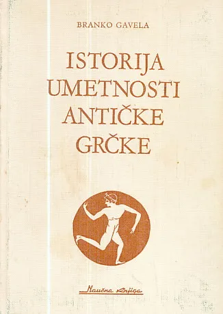 Istorija umetnosti antičke Grčke