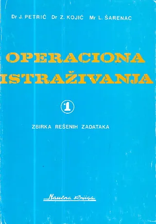 Operaciona istraživanja 1, zbirka rešenih zadataka