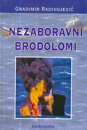 Nezaboravni brodolomi