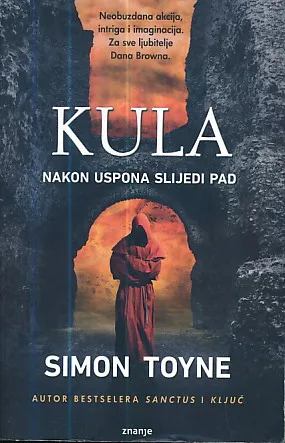 Kula (nakon uspona slijedi pad)