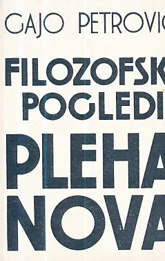 Filozofski pogledi Plehanova