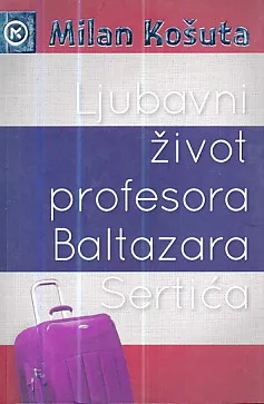 Ljubavni život profesora Baltazara Sertića