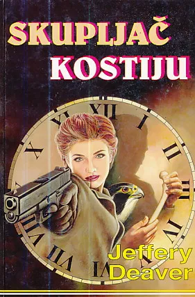 Skupljač kostiju