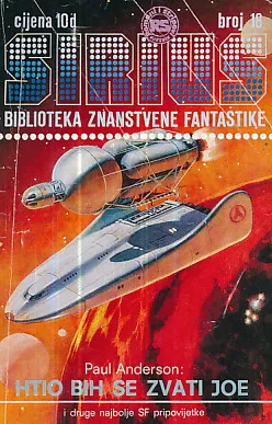 Sirius 18: Htio bih se zvati Joe