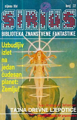 Sirius 22: Tajna drevne ljepotice