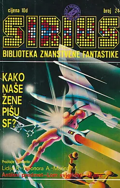 Sirius 24: Antikni predmet, Lom svjetlost i dr.