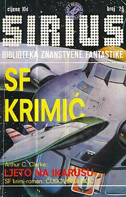Sirius 26: Ljeto na Ikarusu, Čudovišna noć