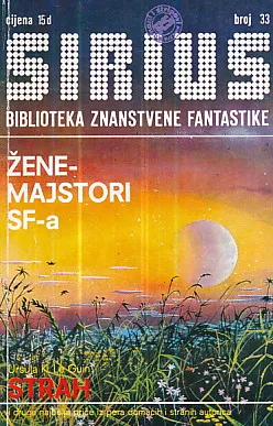 Sirius 33: Strah (žene-majstori SF-a)