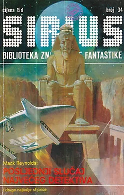 Sirius 34: Posljednji slučaj najvećeg detektiva